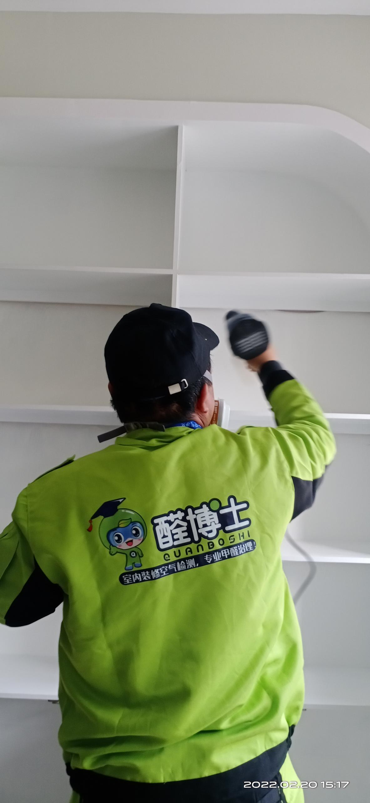 石泉燕归来养生门店 除甲醛甲醛治理公司
