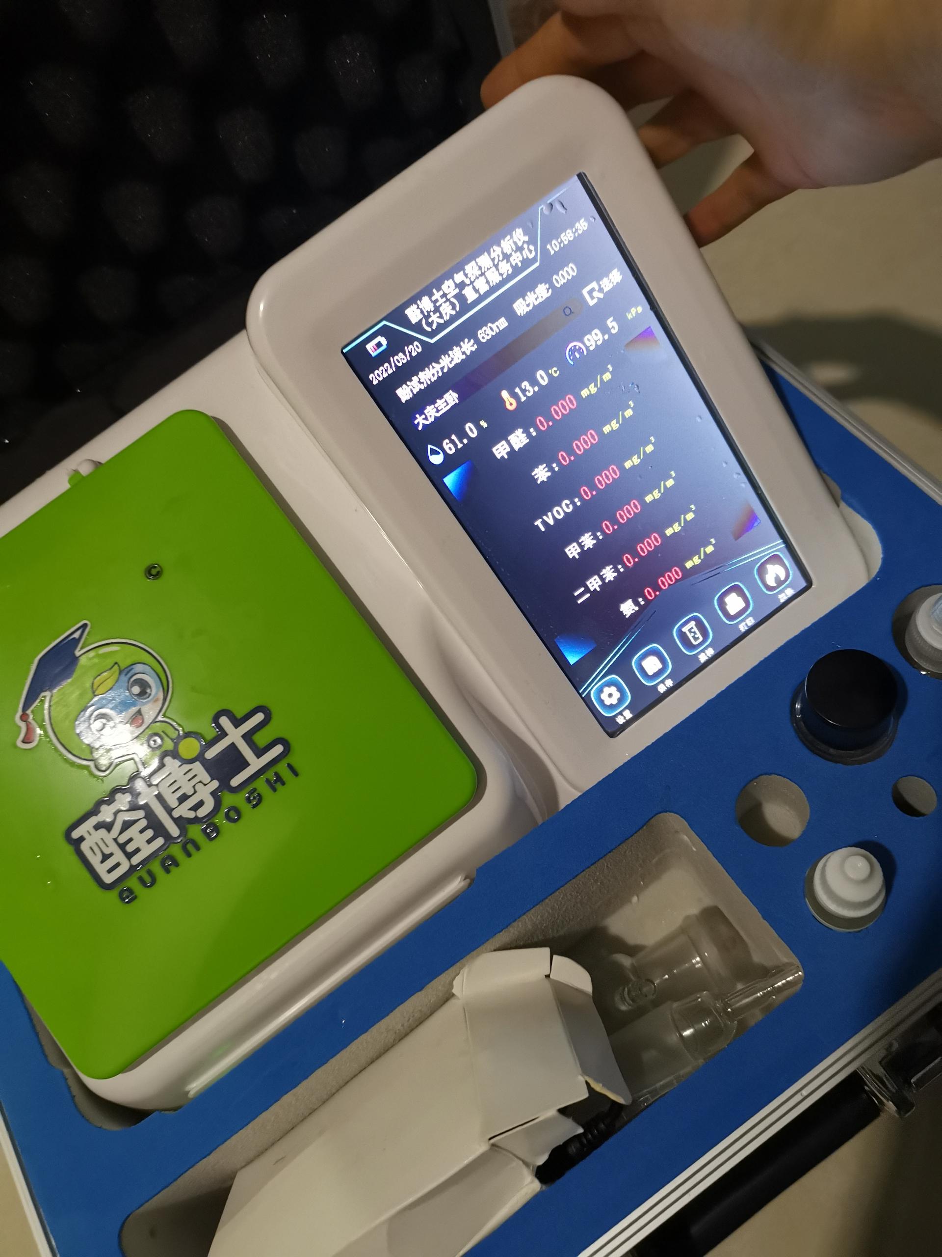 石泉银亿小区测甲醛 甲醛检测公司